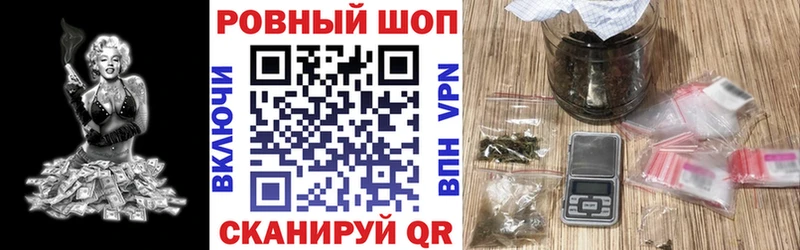 Где купить Райчихинск СОЛЬ  КОКАИН  ГАШ  Каннабис 