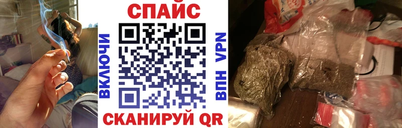 Бутират Butirat  Райчихинск 