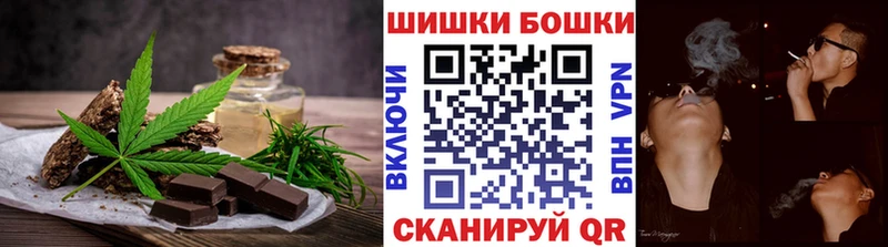 цена наркотик  Райчихинск  Canna-Cookies марихуана 