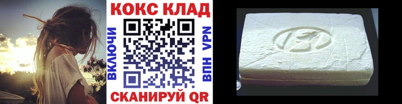 блэк спрут ссылка  Райчихинск  Cocaine 98% 