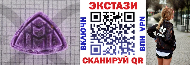 Экстази Cube  дарнет шоп  Райчихинск 