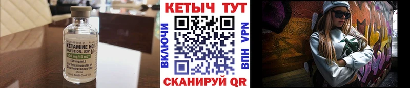 omg ссылка  Райчихинск  Кетамин VHQ 