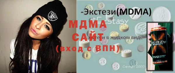 каннабис Абдулино