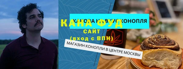 каннабис Абдулино