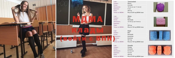 мефедрон VHQ Абинск