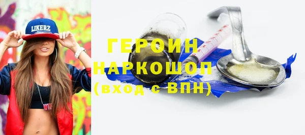 кокаин колумбия Абаза