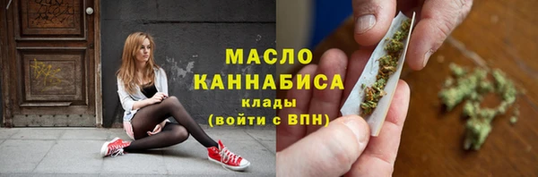 мефедрон VHQ Абинск