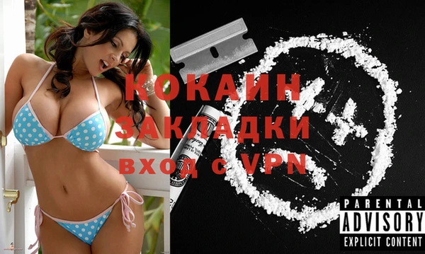 кокаин колумбия Абаза