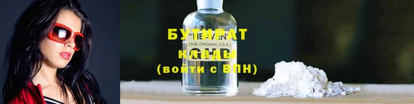 мефедрон VHQ Абинск