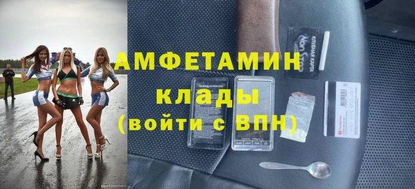 мефедрон VHQ Абинск