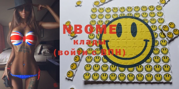 соль курить ск Алексеевка