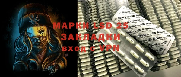 мефедрон VHQ Абинск