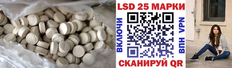 KRAKEN ТОР  площадка формула  Лсд 25 экстази кислота  Райчихинск 