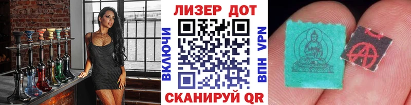 Марки NBOMe 1,8мг  нарко площадка клад  Райчихинск 