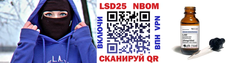 Наркотические марки 1500мкг Райчихинск