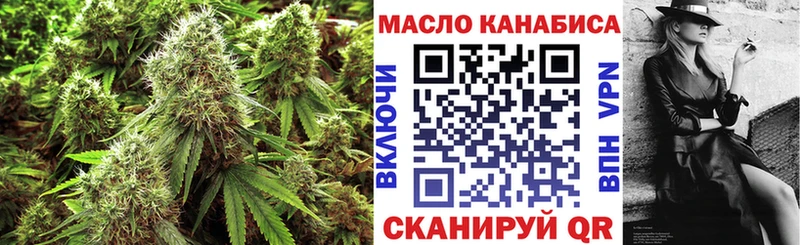 ТГК жижа  купить   мориарти формула  Райчихинск 